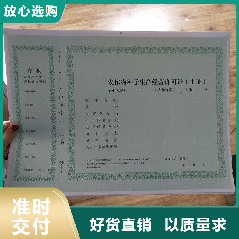 备案证明可放心采购