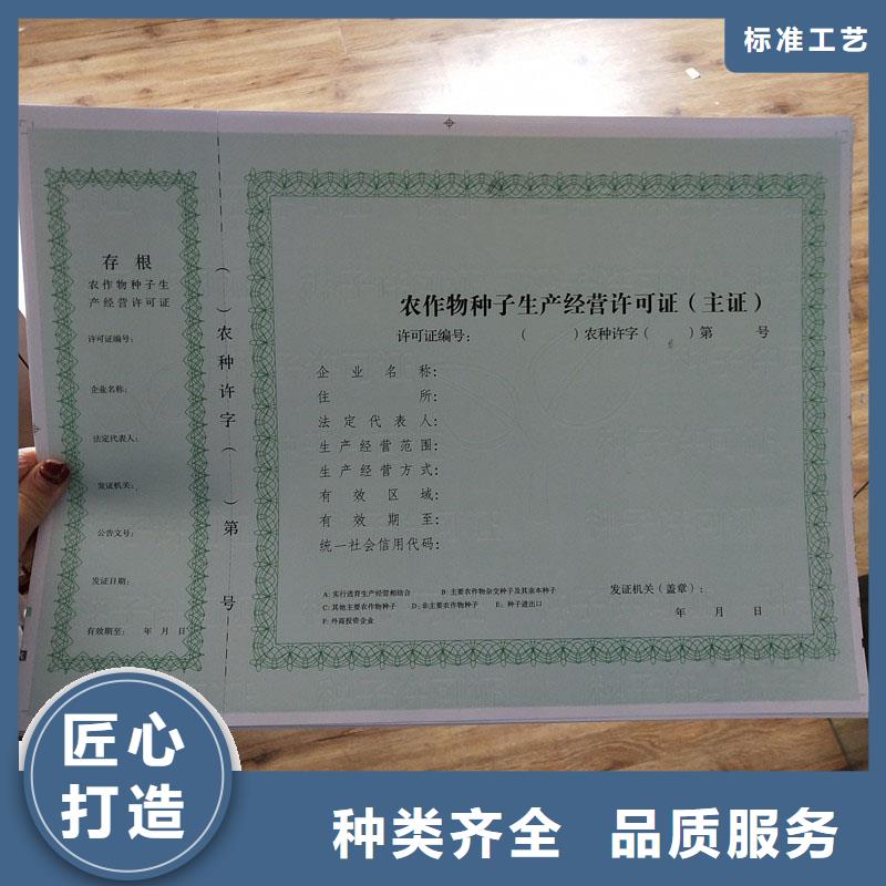 含山县规划认可制作报价防伪印刷厂家