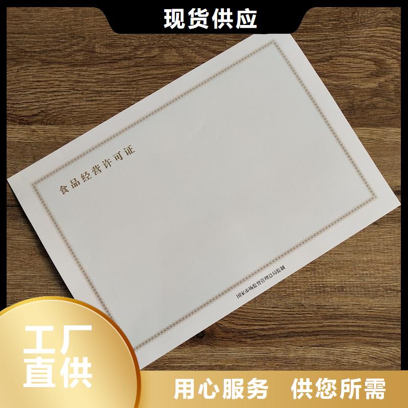 备案证明源头厂家经验丰富