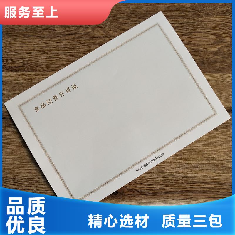  备案证明源头厂家经验丰富