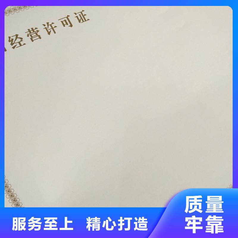  备案证明订制批发
