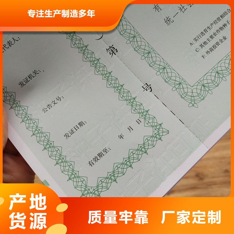 备案证明售后服务完善