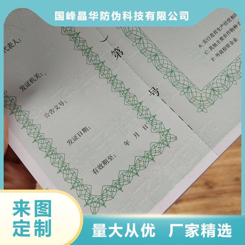 【备案证明】,防伪标签价格精心打造