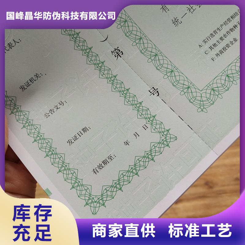 國峰食品攤販登記備案卡印刷廠等級證加工工廠