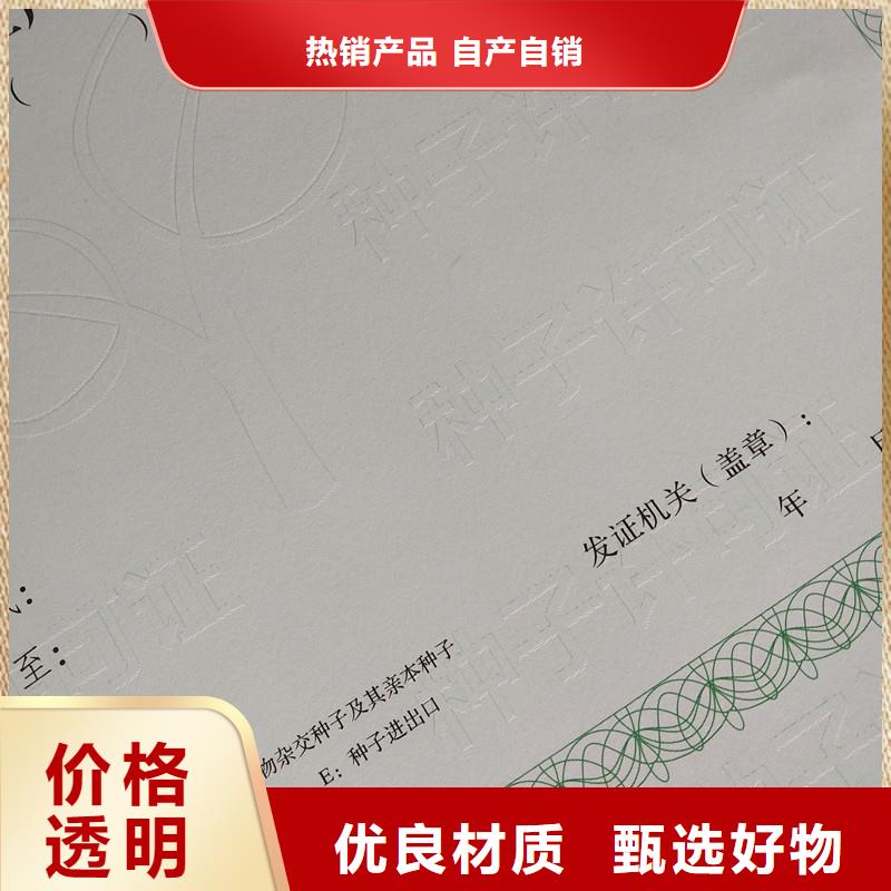 备案证明好产品放心购