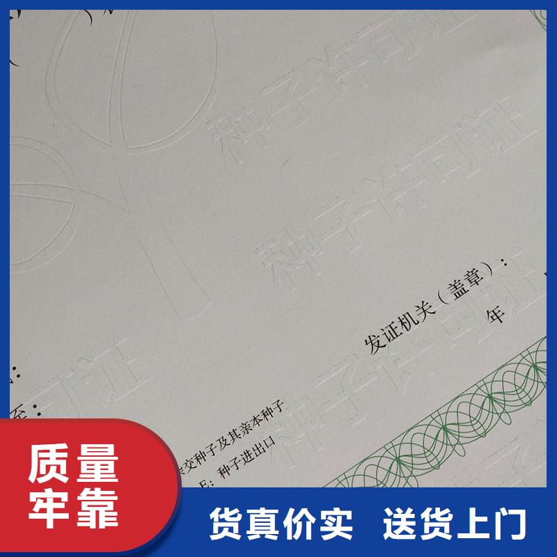  备案证明品质优良