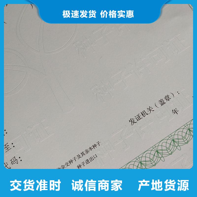 【备案证明_防伪标签品质值得信赖】同城品牌