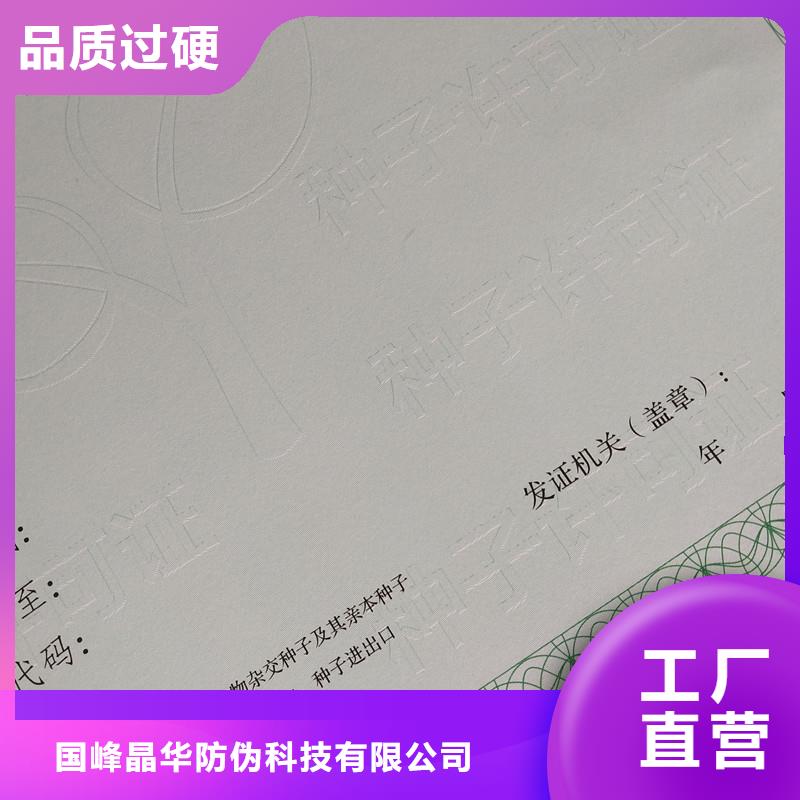【备案证明_防伪标签公司保障】|景洪|勐海|文山|曲靖|普洱|丽江|昭通|怒江|临沧服务商