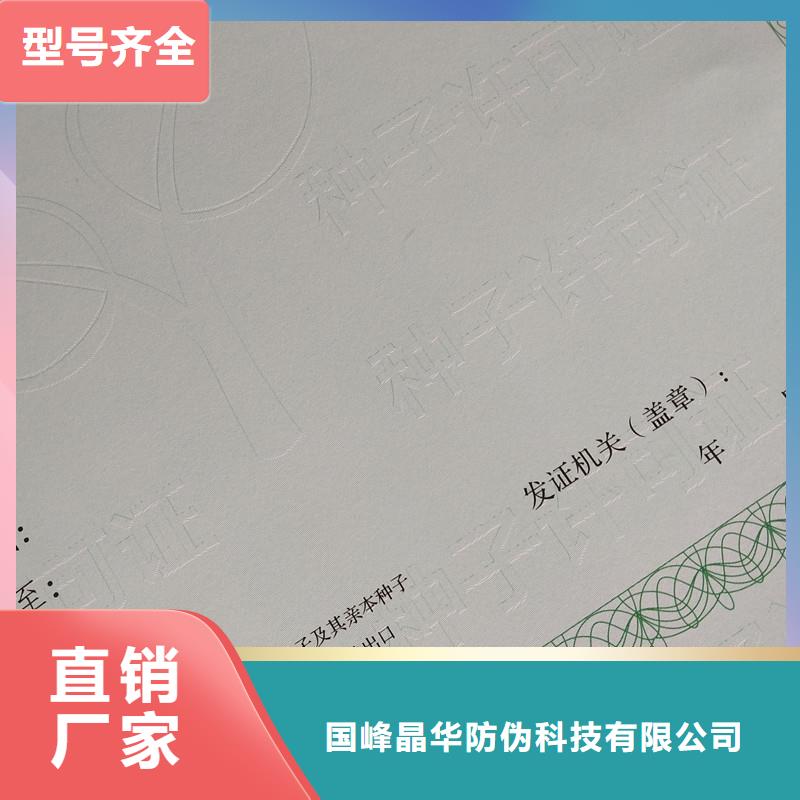 万荣县注册执业订做