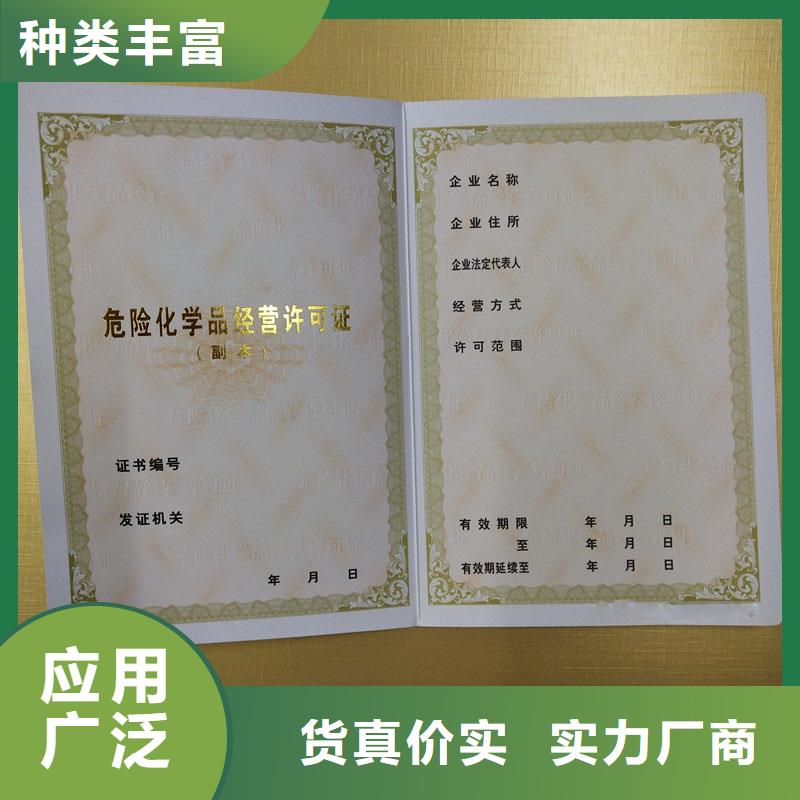 备案证明支持货到付清