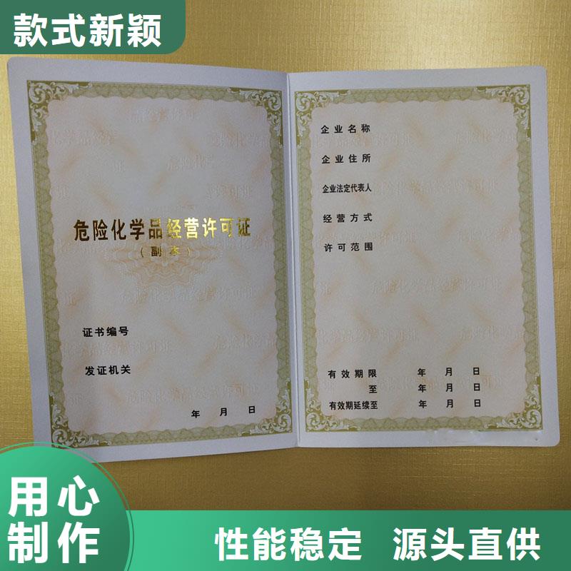 备案证明产品细节