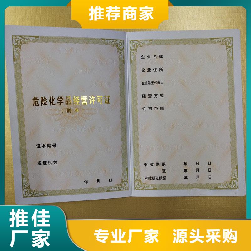 防伪印刷-视频-防伪印刷-云南省西双版纳市勐海|景洪|迪庆|普洱|曲靖|德宏周边制造商
