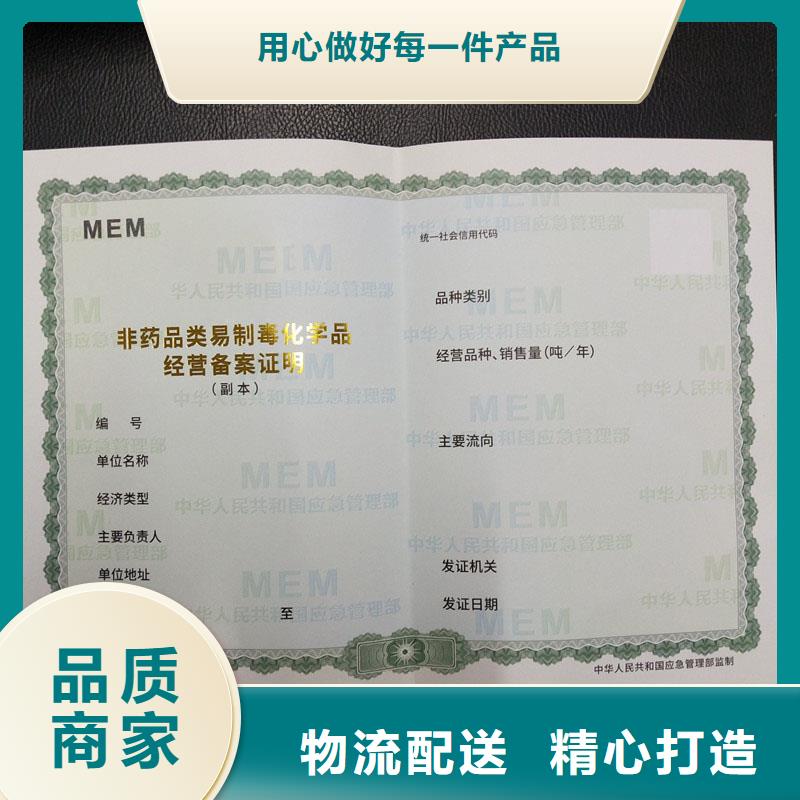 備案證明行業優選