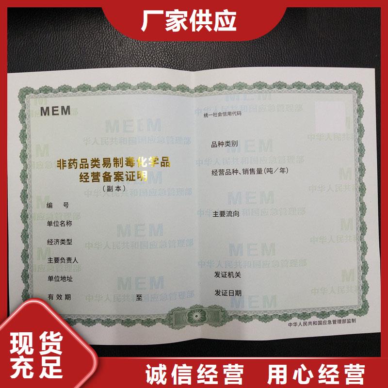备案证明细节严格凸显品质