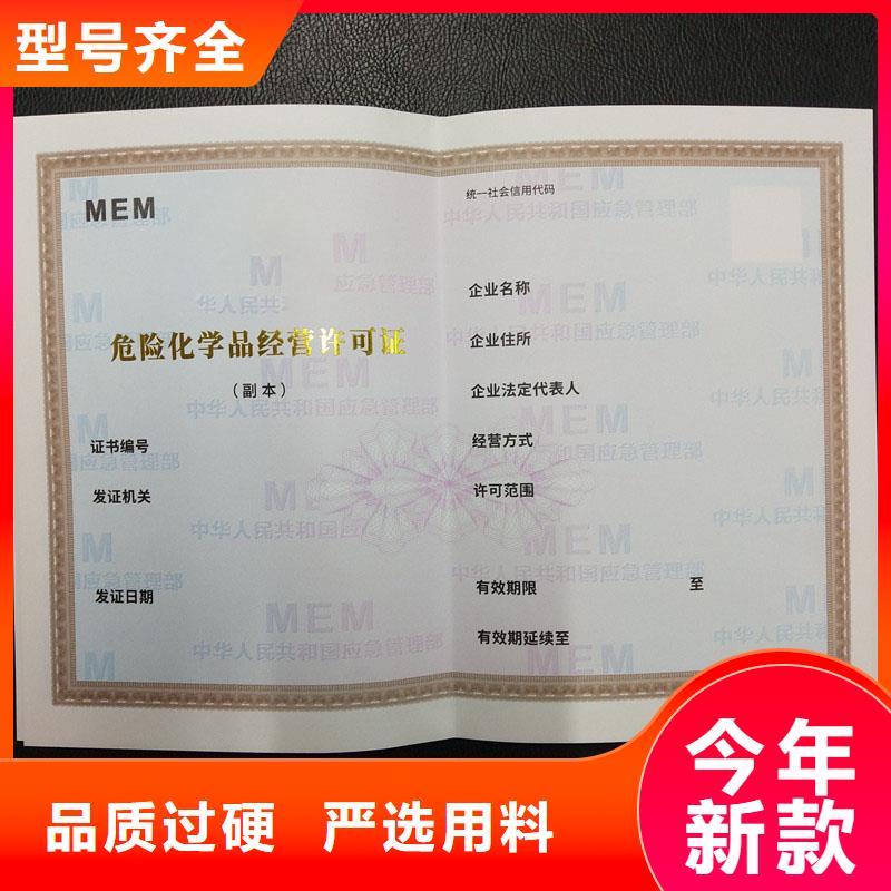 桂平|覃塘|百色|防城港|南宁|贺州|梧州国峰晶华备案证明,【防伪纸张】精品选购