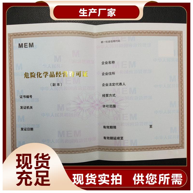 备案证明实力优品