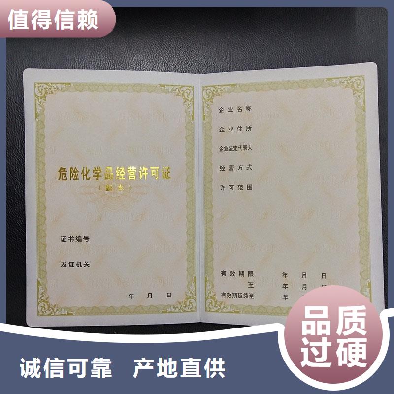 备案证明汽车出厂合格证印刷厂家厂家新品