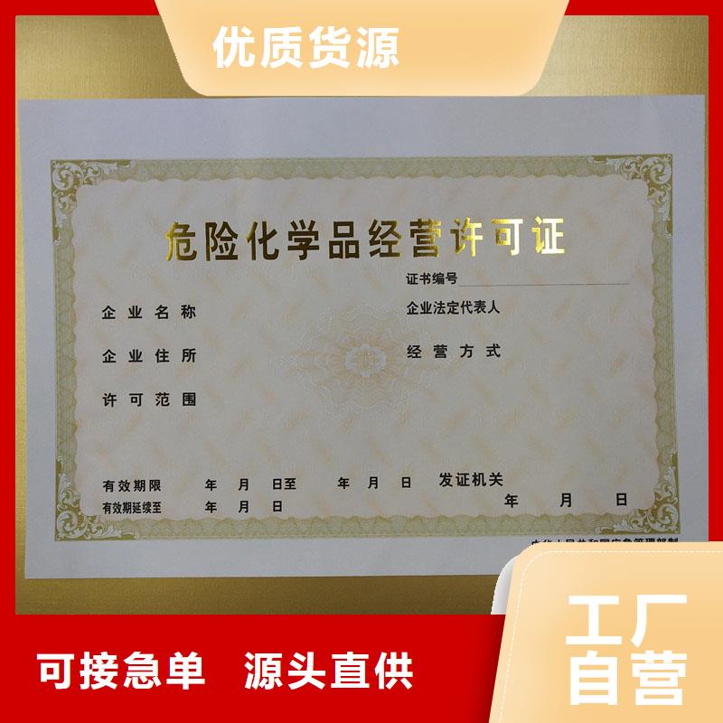  备案证明出货快