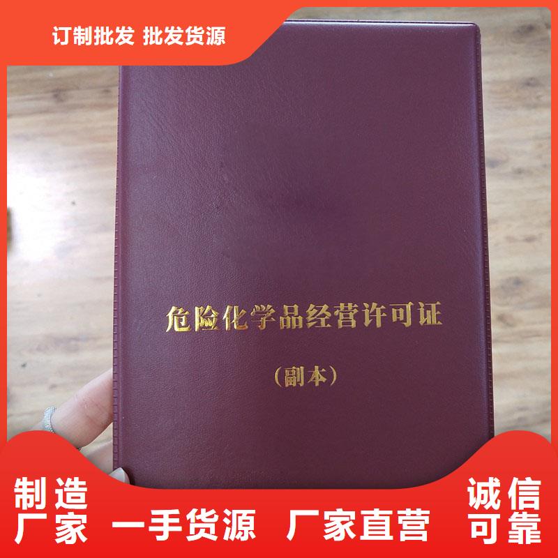  备案证明经销商
