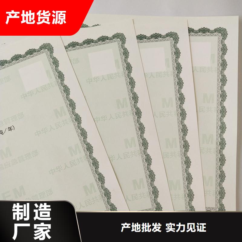 备案证明可放心采购