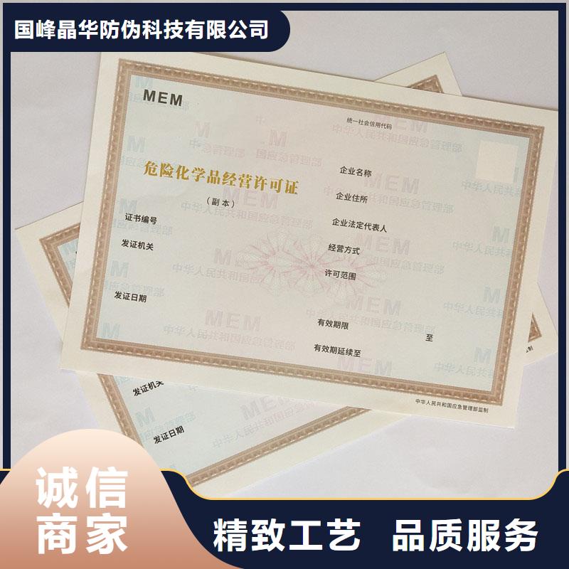 交口县食品经营许可证制作价格