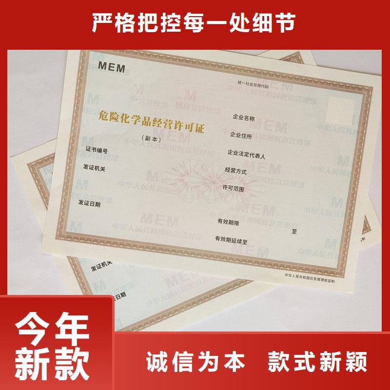 备案证明厂家直销供货稳定