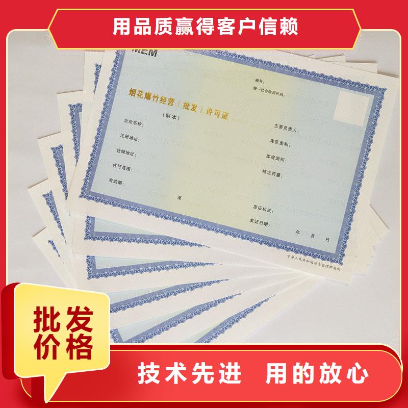 备案证明专注品质