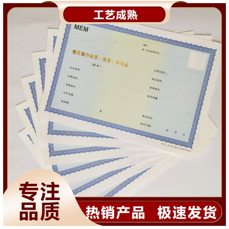  备案证明采购无忧