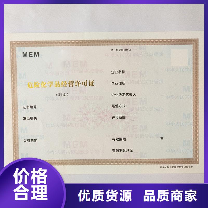  备案证明出货快