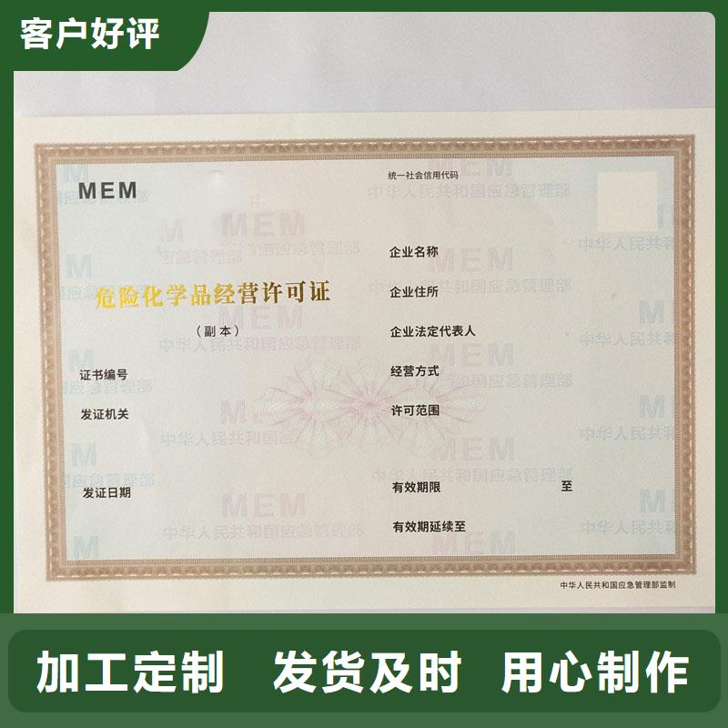 备案证明源头厂家供应