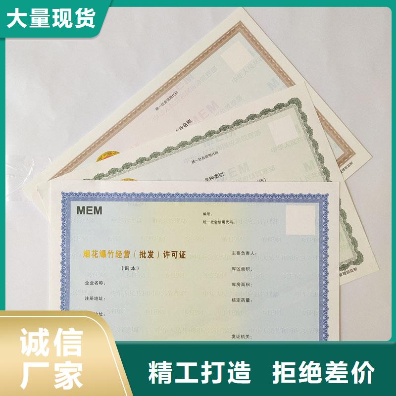 备案证明价格透明