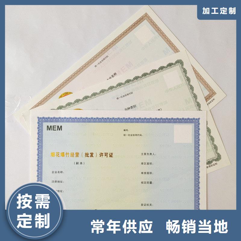 备案证明厂家选择大厂家事心