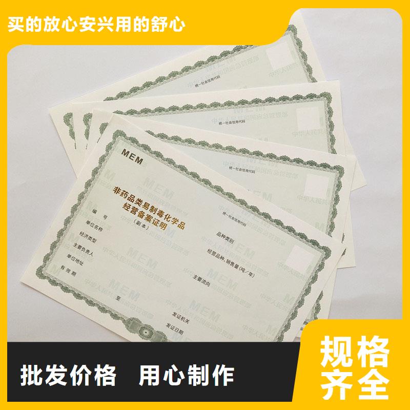 备案证明欢迎来厂考察