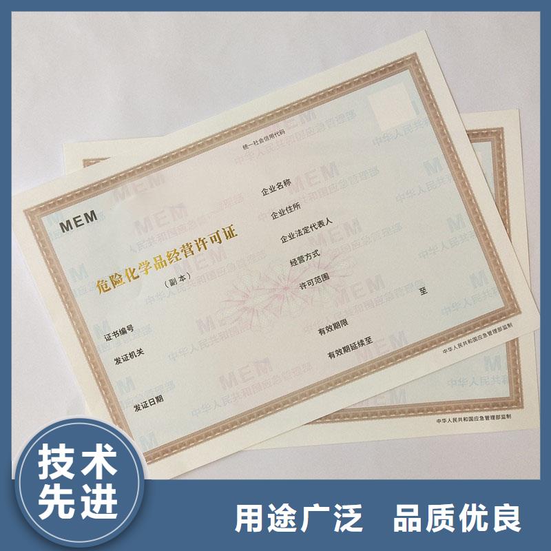 备案证明厂家直销供货稳定
