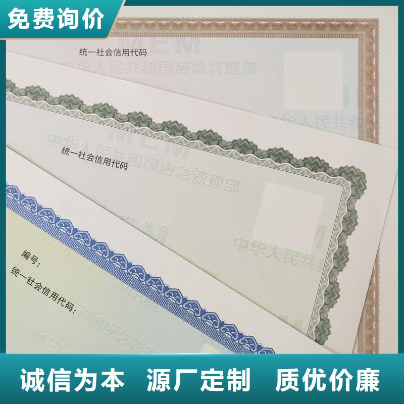 备案证明符合行业标准
