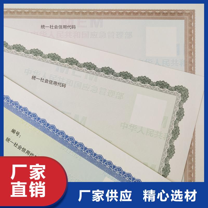 【备案证明_防伪标签公司保障】|景洪|勐海|文山|曲靖|普洱|丽江|昭通|怒江|临沧服务商