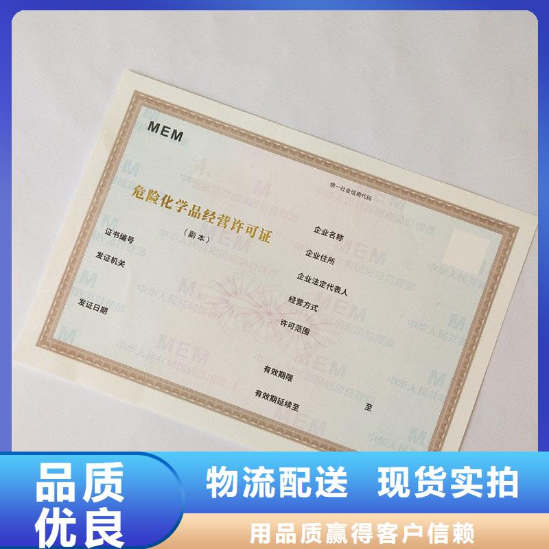  备案证明多年行业积累