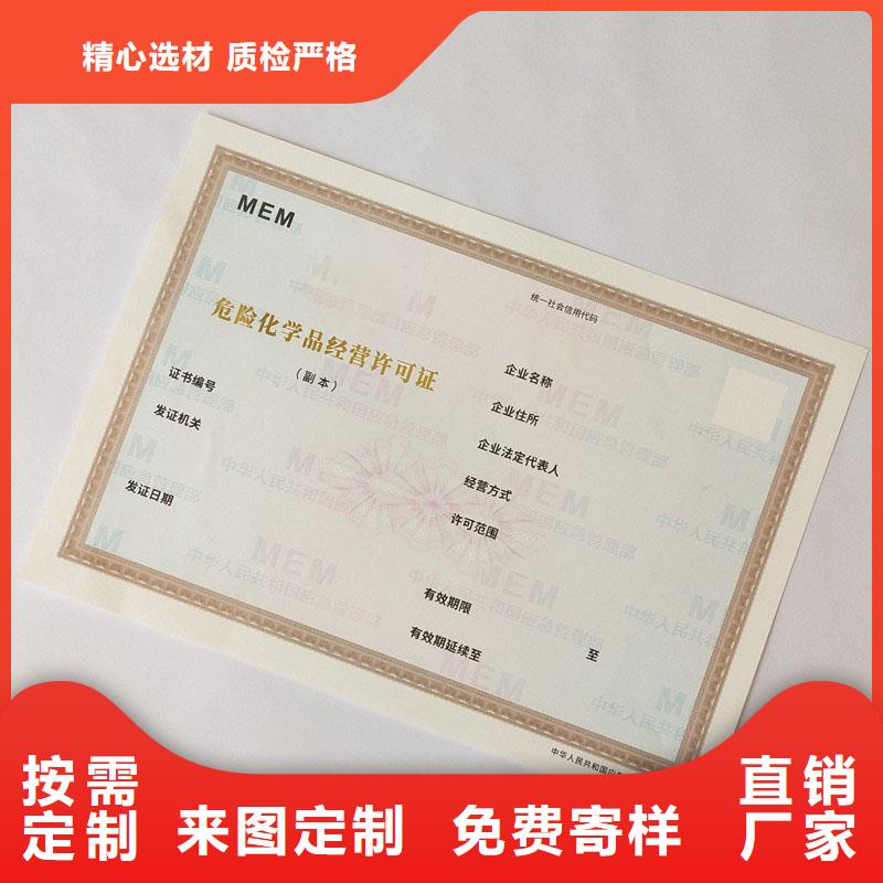 管理和作业人员证订制食品生产许可证公司