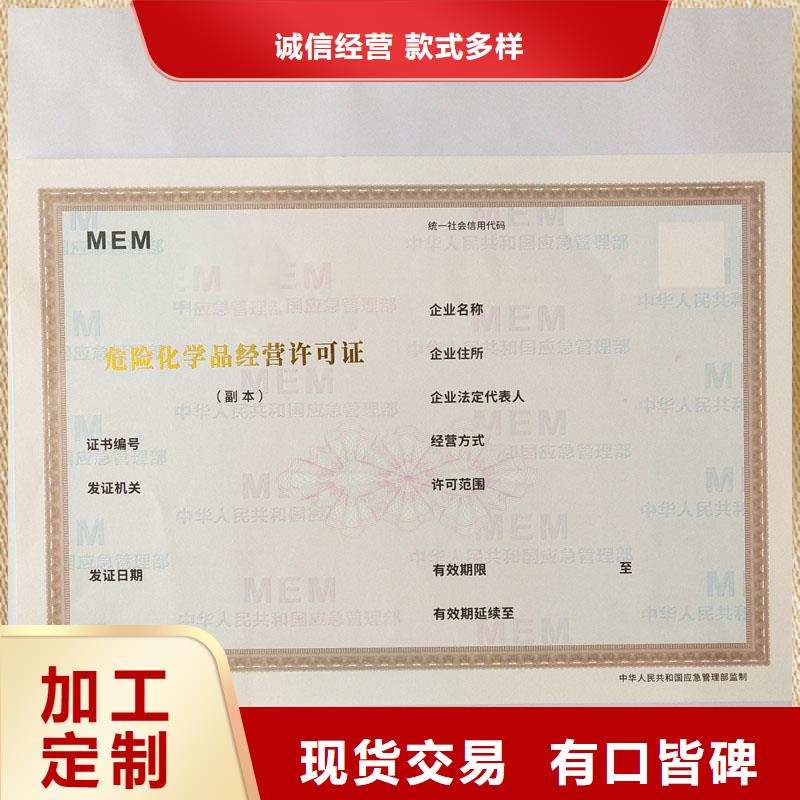 备案证明一个起售