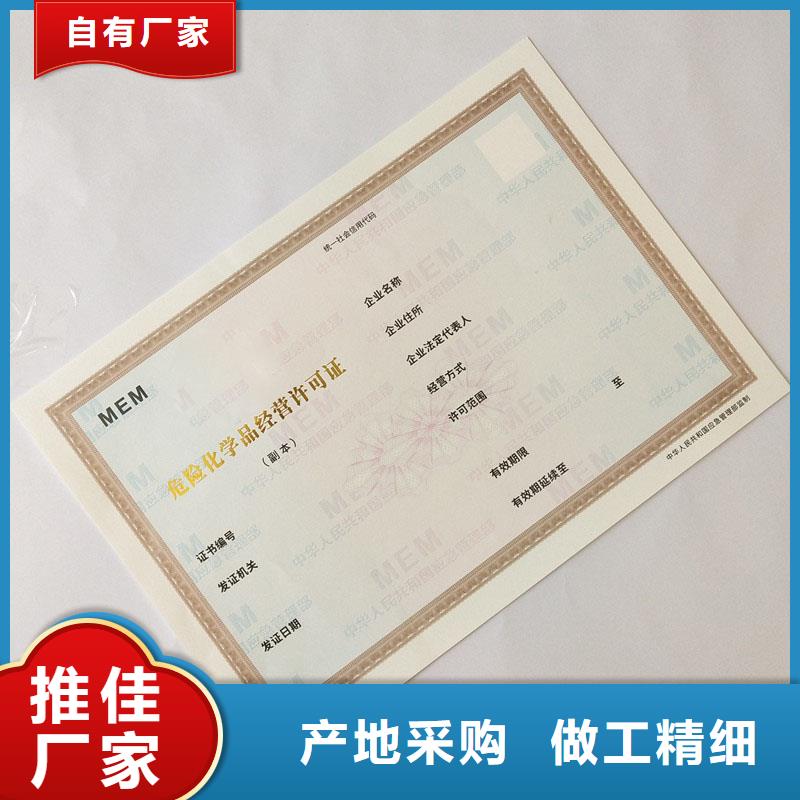 备案证明厂家选择大厂家事心