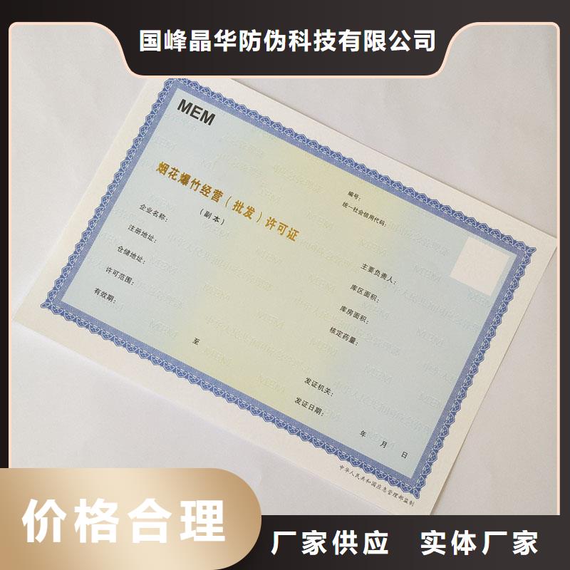 苍山县GSP定制公司印刷