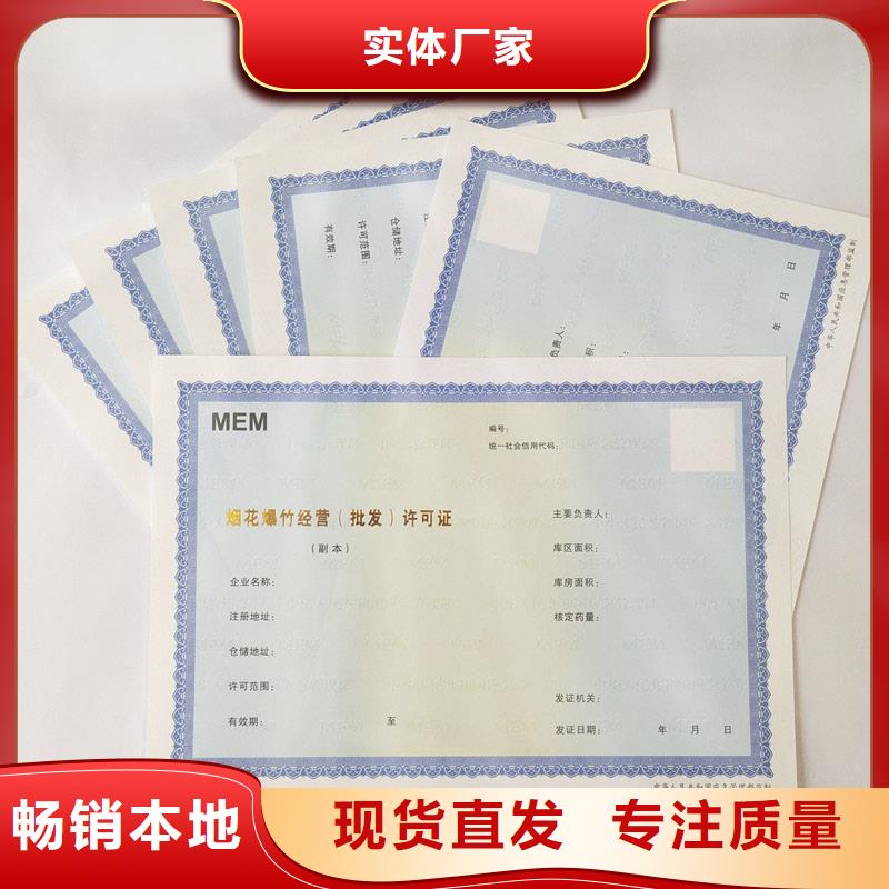 备案证明 【防伪标签】材质实在|铁山港|银海|钦州|崇左|防城港|贺州|柳州|贵港供应商