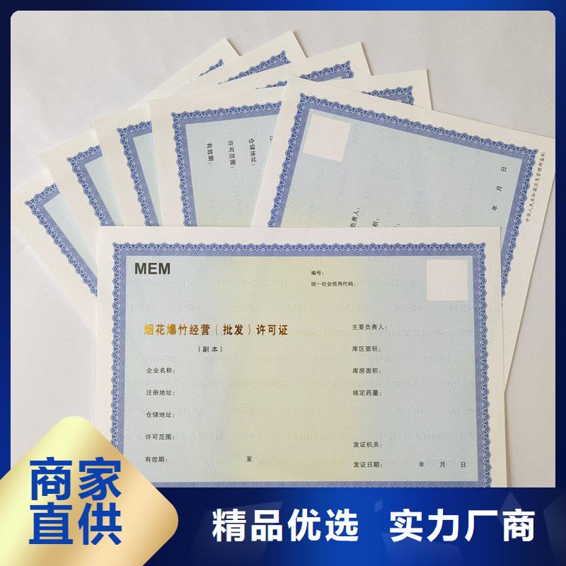 備案證明可接急單