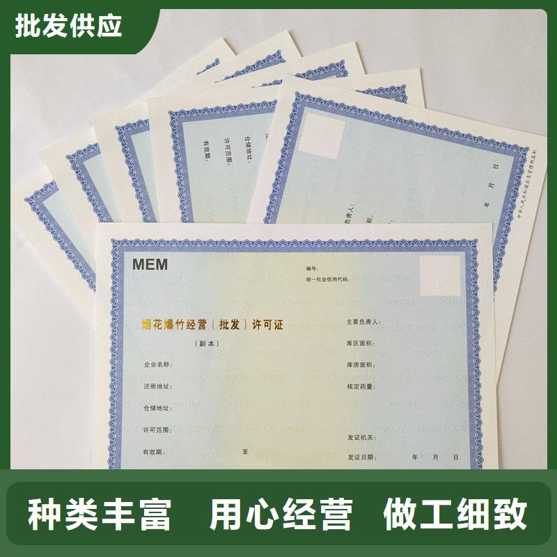 備案證明精工細作品質(zhì)優(yōu)良