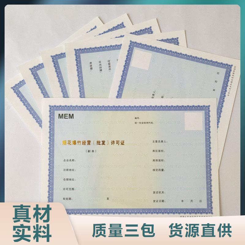  备案证明源头厂家经验丰富