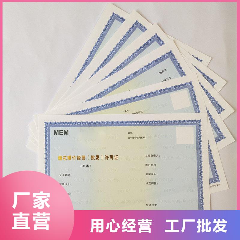  备案证明源头厂家经验丰富