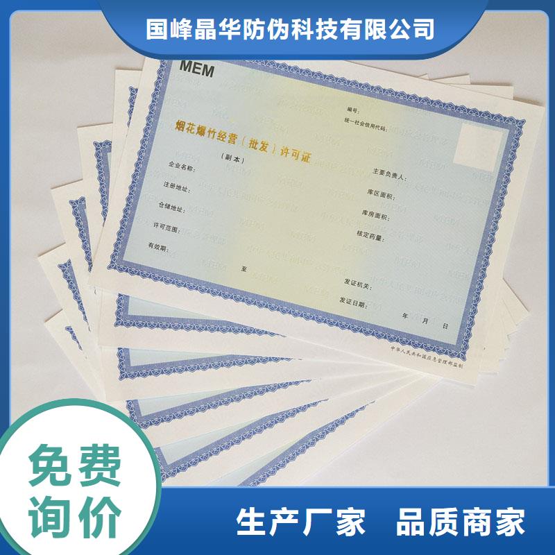备案证明当地货源