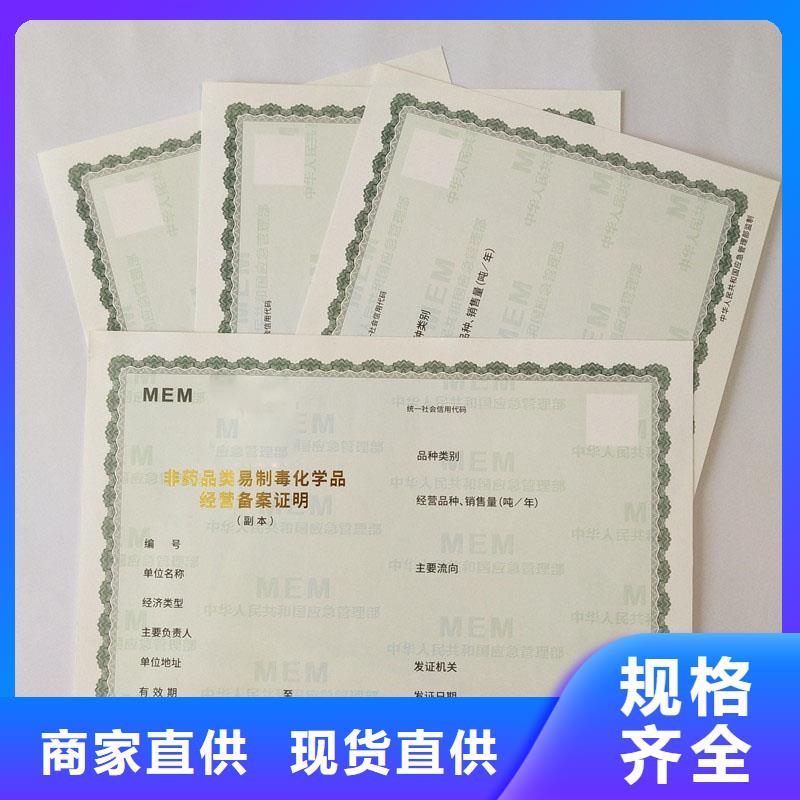 备案证明品质保障价格合理