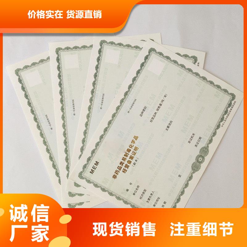 交城县规划许可订做报价