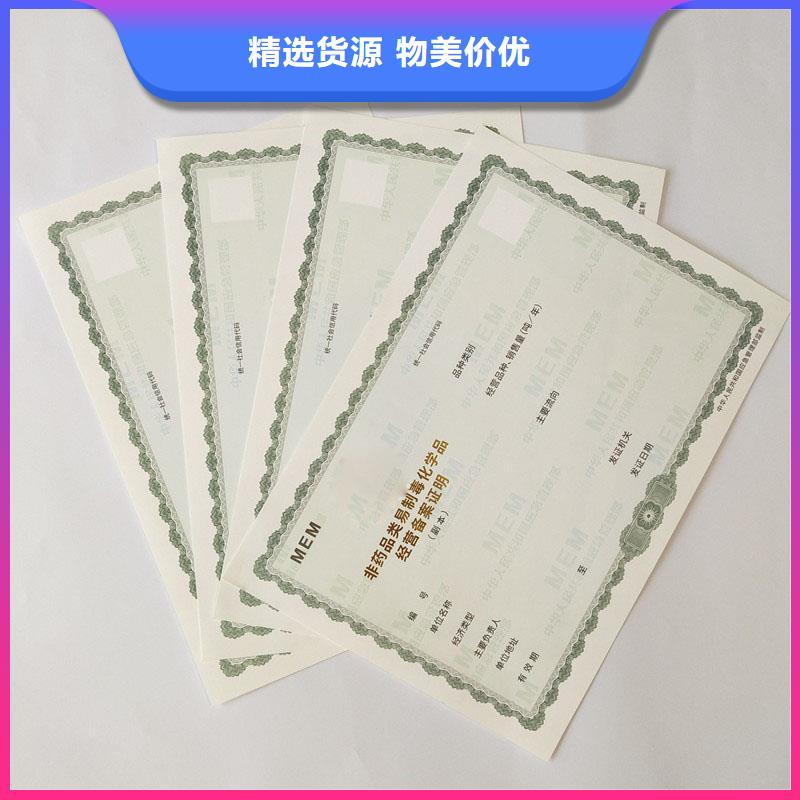 备案证明客户信赖的厂家
